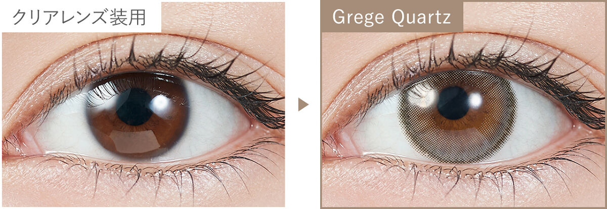 TOPARDS 1day グレージュクオーツ