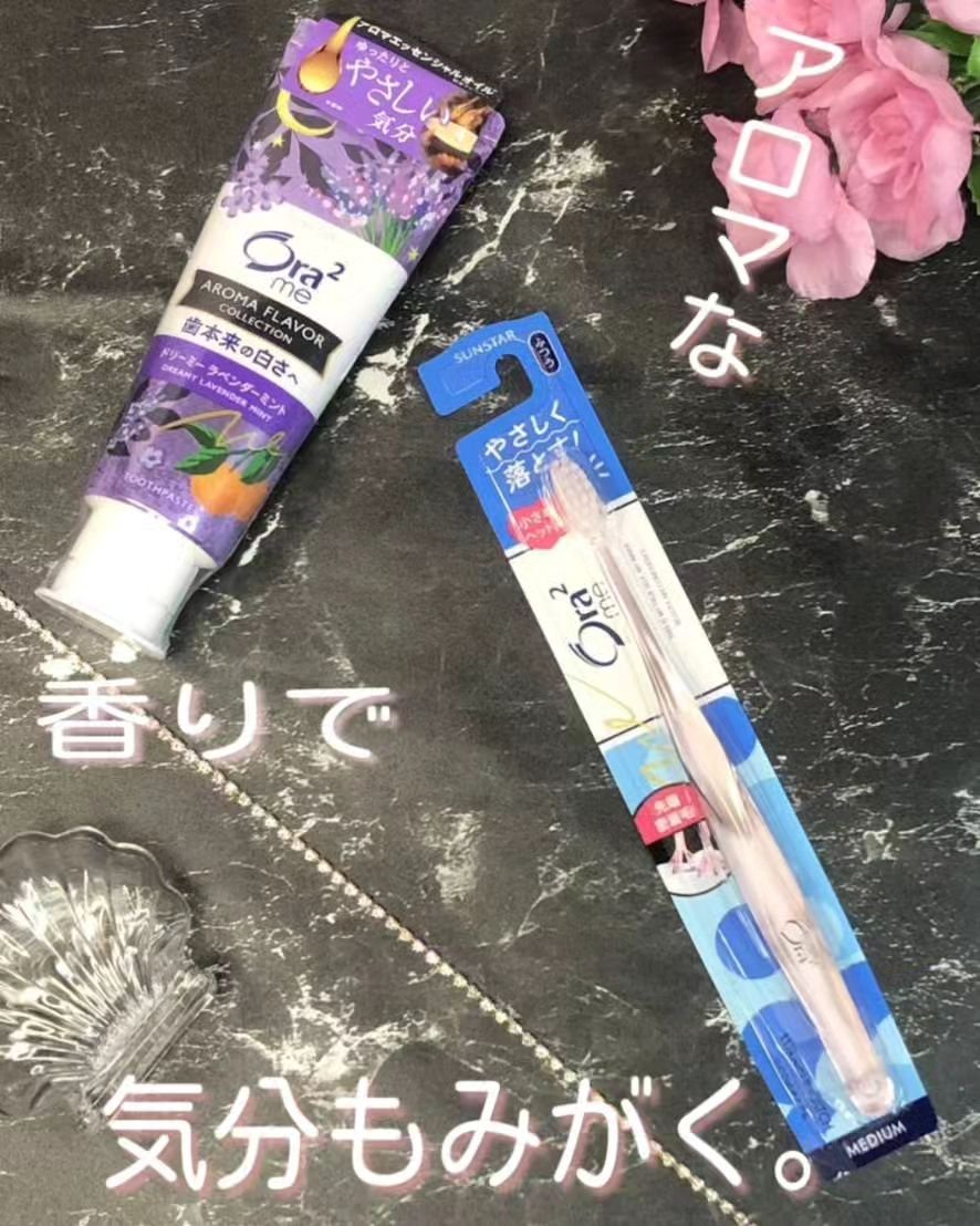 オーラツーミー アロマフレーバーコレクション ペースト/オーラツー/歯磨き粉を使ったクチコミ（1枚目）