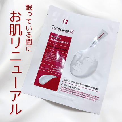 マデカダーママスクⅢ インセンティブフォーミュラ/センテリアン24/シートマスク・パックを使ったクチコミ(1枚目)