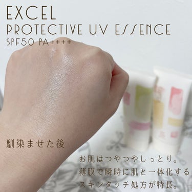 プロテクティブ UVエッセンス/excel/日焼け止め・UVケアを使ったクチコミ（5枚目）