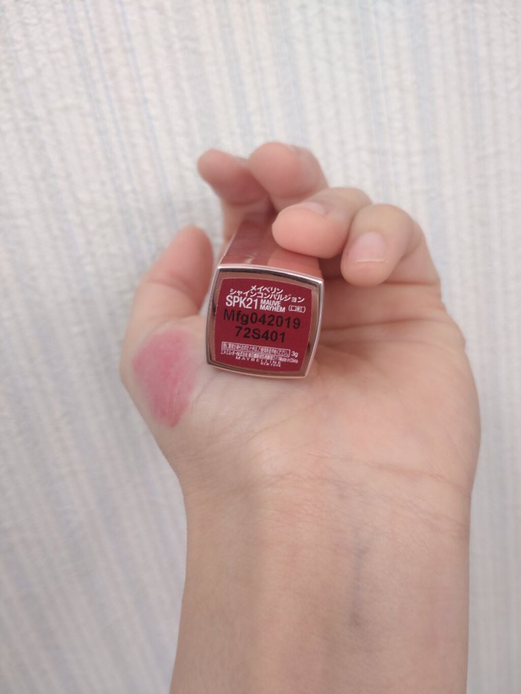 シャインコンパルジョン/MAYBELLINE NEW YORK/口紅を使ったクチコミ(5枚目)