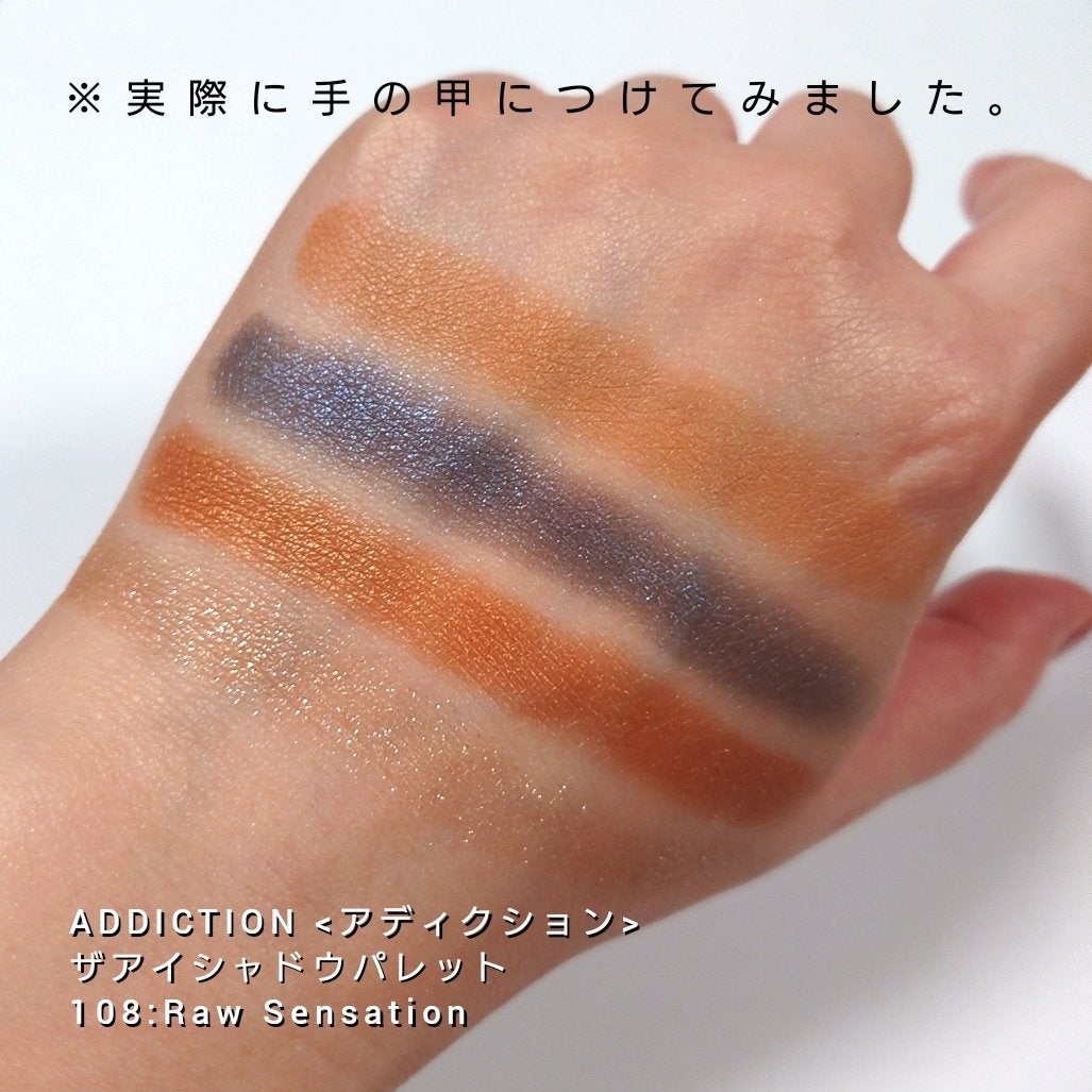 アディクション ザ アイシャドウ パレット/ADDICTION/アイシャドウパレットを使ったクチコミ(3枚目)