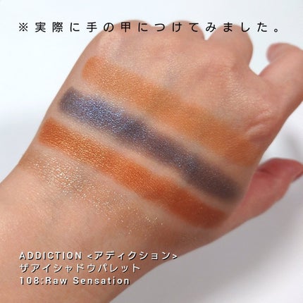 アディクション ザ アイシャドウ パレット/ADDICTION/アイシャドウパレットを使ったクチコミ(3枚目)