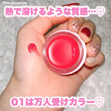 GLOWY TINT BALM/AOU/リップグロスを使ったクチコミ（3枚目）