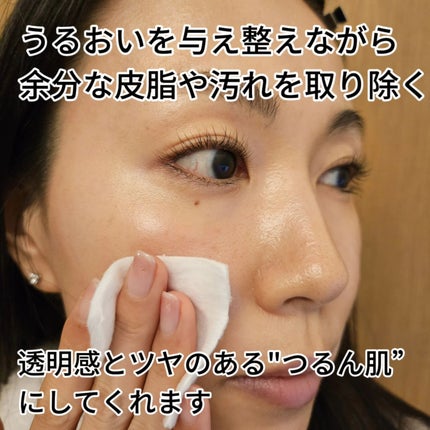 ラディアント スキン リファイナー/KANEBO/化粧水を使ったクチコミ(4枚目)