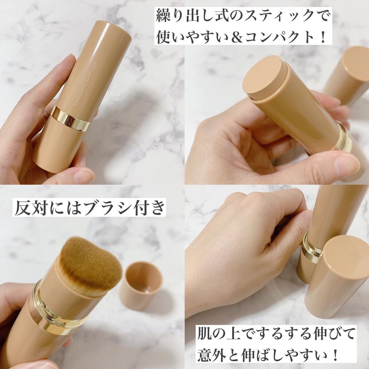 シルキースティックファンデーション/KAMIKA/その他ファンデーションを使ったクチコミ(2枚目)