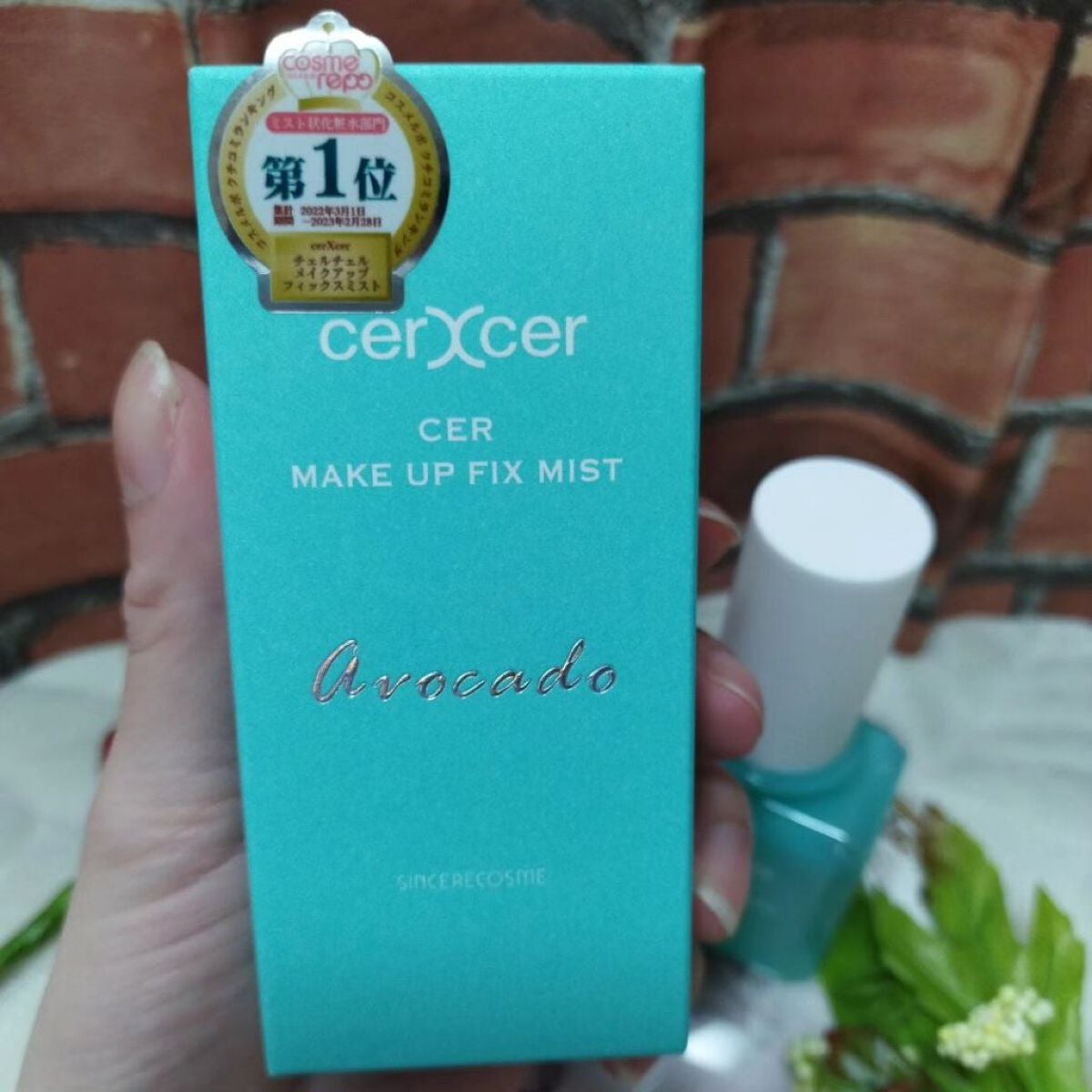 メイクアップフィックスミスト/cerXcer/フィックスミストを使ったクチコミ(7枚目)