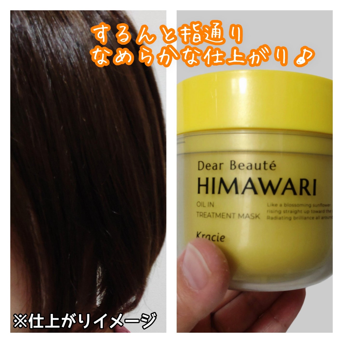 ゆがみディープリペアマスク/ディアボーテ/ヘアマスク・ヘアパックを使ったクチコミ(4枚目)