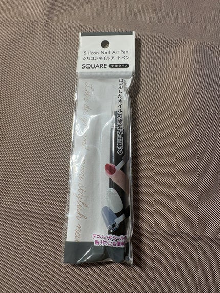 シリコンネイルアートペン/セリア/ネイル用品を使ったクチコミ(1枚目)