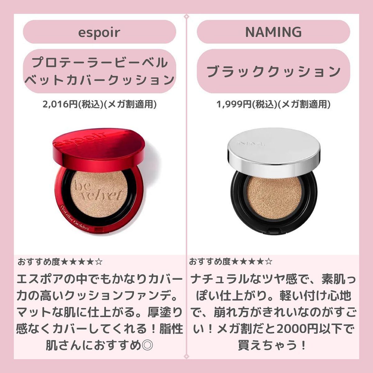 スキンフィットグラインディングセラムカバーパクト/ダルバ/その他ファンデーションを使ったクチコミ（3枚目）