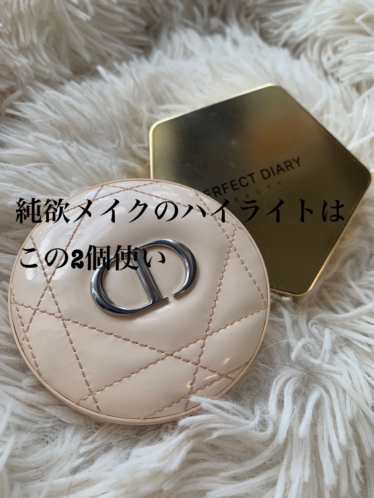 スターダストダイヤモンドハイライトパウダー/PERFECT DIARY/パウダーハイライトを使ったクチコミ（1枚目）
