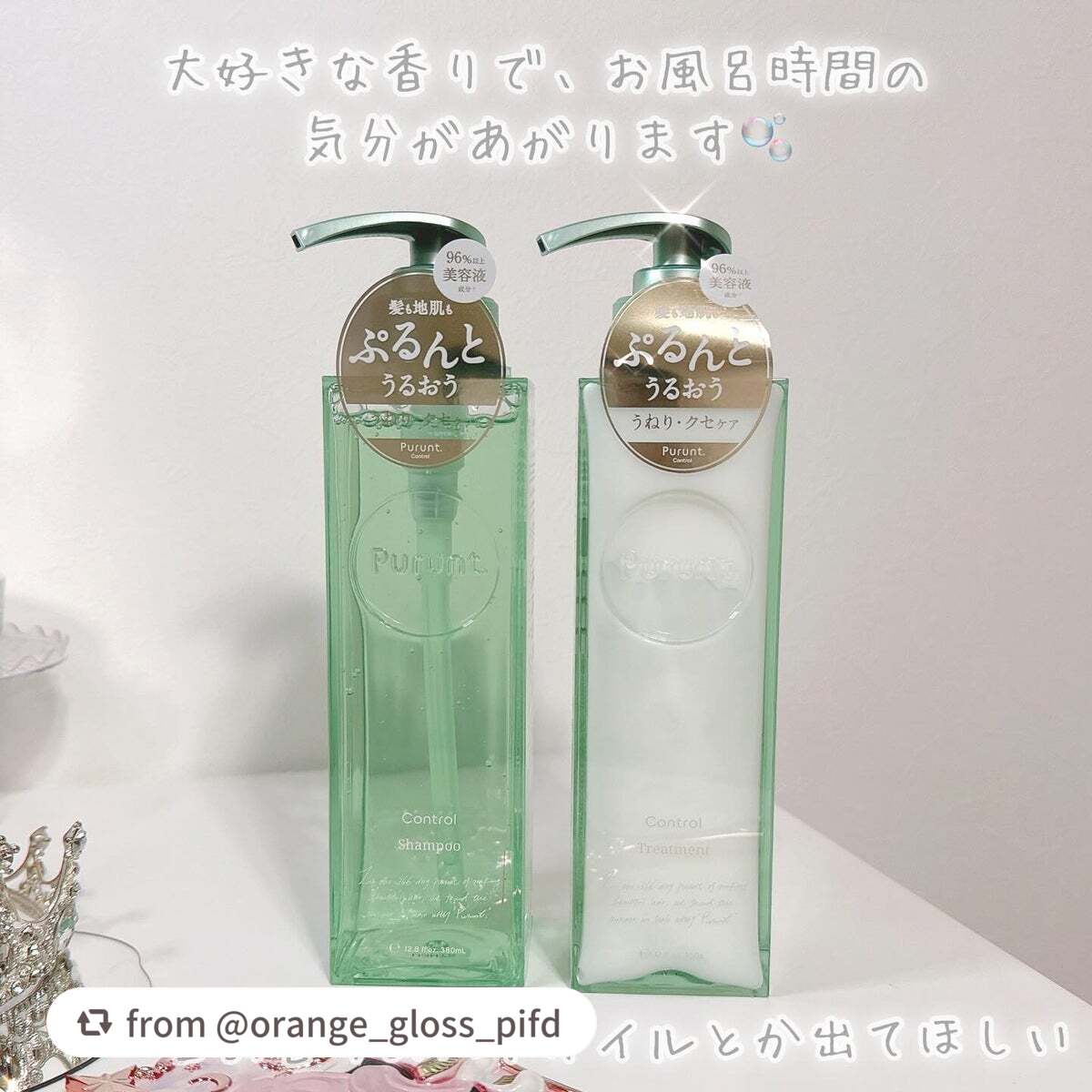 プルント コントロール美容液シャンプー/トリートメント/Purunt./市販シャンプーを使ったクチコミ(9枚目)