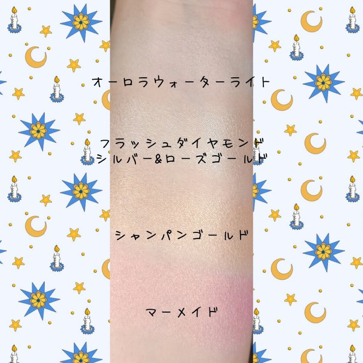 スーパースターハイライトパレット（日本限定パッケージ）/FOCALLURE/パウダーハイライトを使ったクチコミ（3枚目）