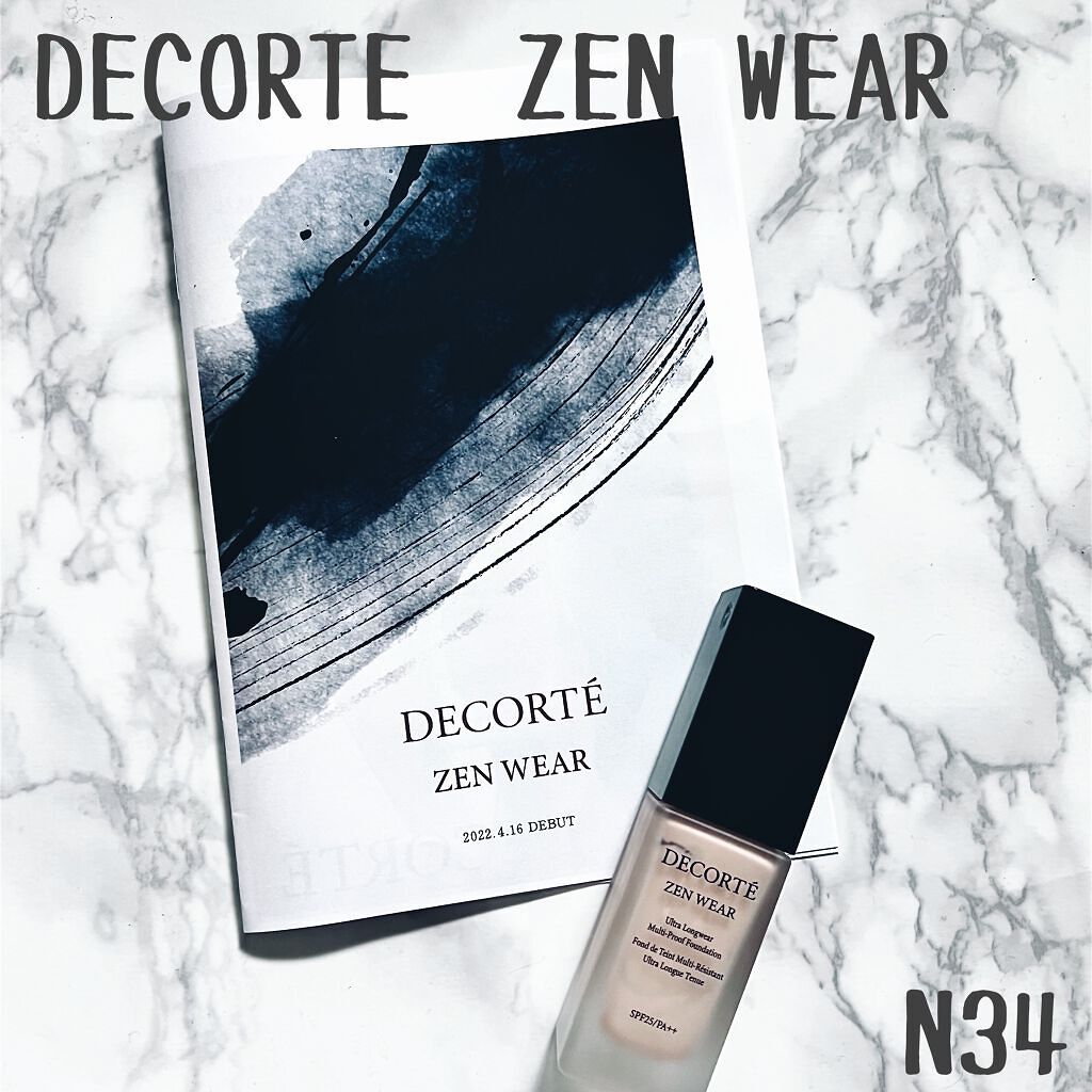 ゼン ウェア フルイド/DECORTÉ/リキッドファンデーションを使ったクチコミ（1枚目）