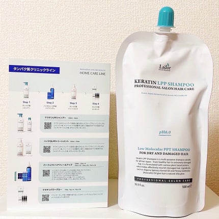 を使ったクチコミ(2枚目)