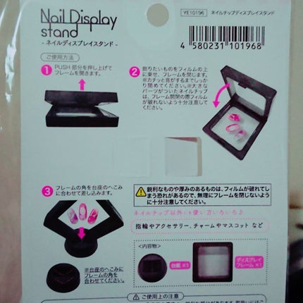ネイルディスプレイスタンド/セリア/ネイル用品を使ったクチコミ(3枚目)