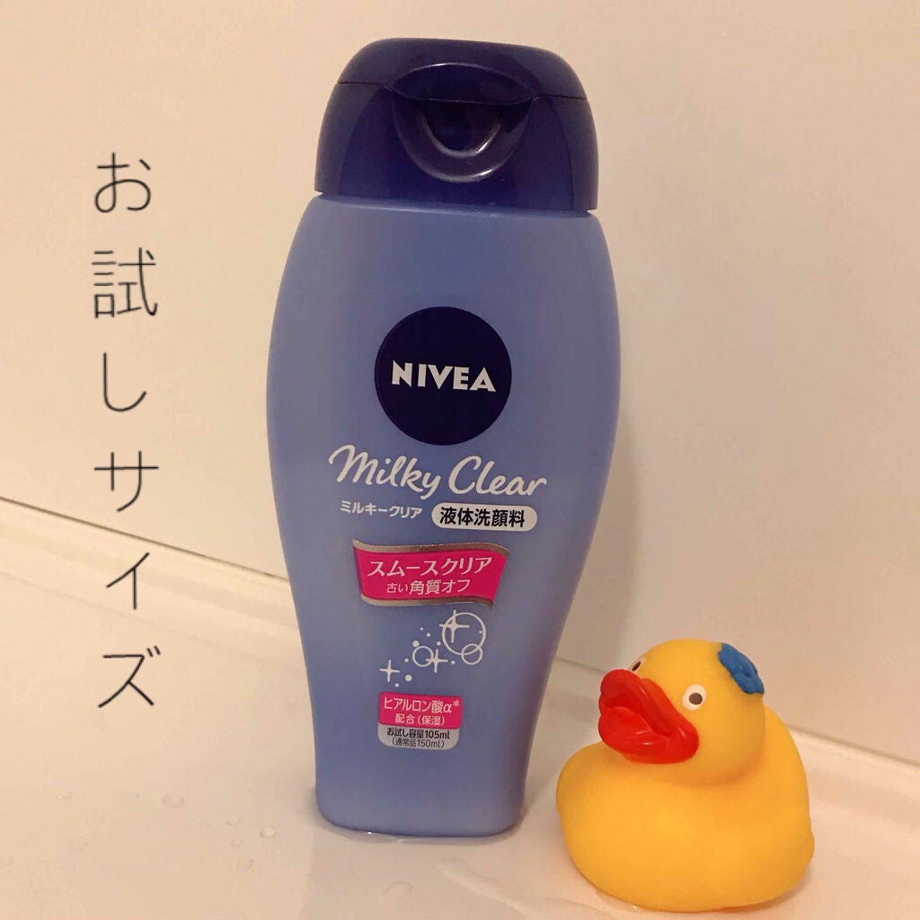 ニベア ミルキークリア洗顔料 スムースクリア/ニベア/洗顔フォームを使ったクチコミ(1枚目)