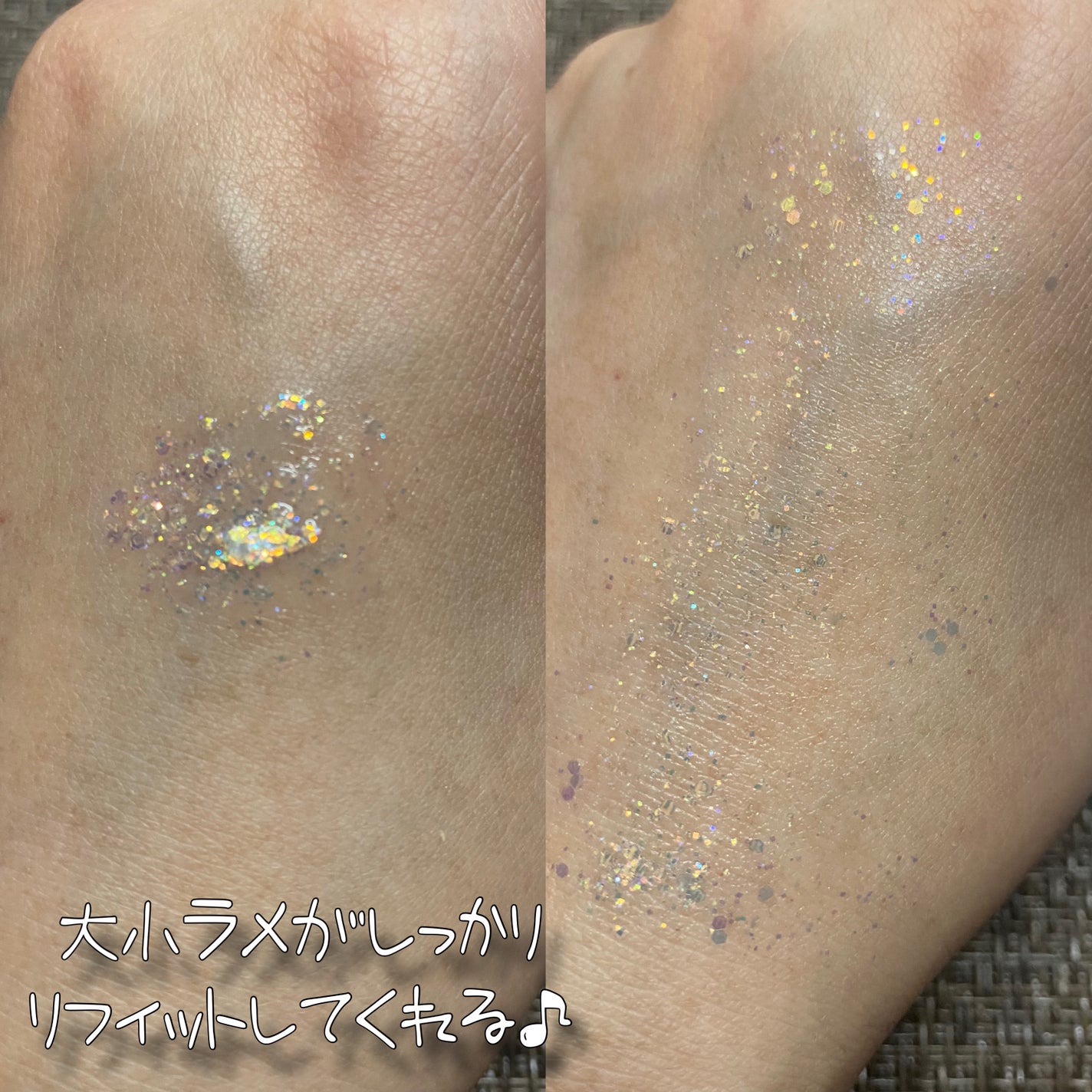 アイドルプリズムグリッター/chee shu/グリッターを使ったクチコミ(4枚目)