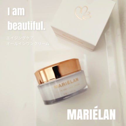 オールインワン フェイスクリーム /MARIÉLAN/オールインワン化粧品を使ったクチコミ(1枚目)