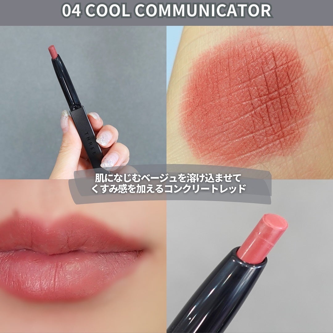 THREE ドリームオン アリューリング リルone/THREE/口紅を使ったクチコミ(7枚目)