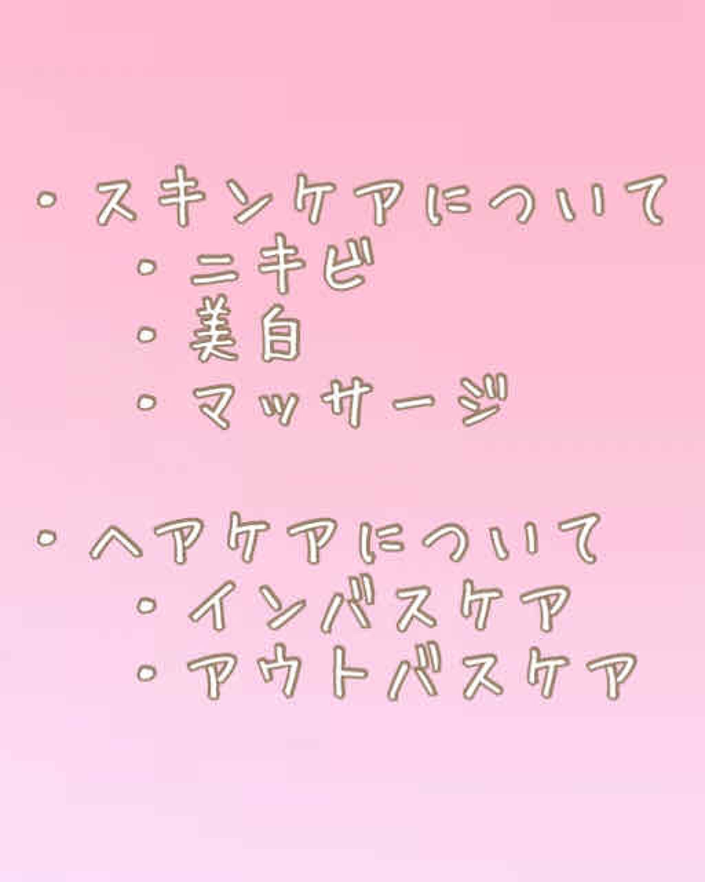 ððž ãªã ð¯ on LIPS ãããã«ã¡ã¯ïŒïŒã¿ããªã§ããïŒïŒïŒïŒä»åã¯ã#ã¿ããªã®JKãŸã§ç¬¬..ãïŒ2æç®ïŒ