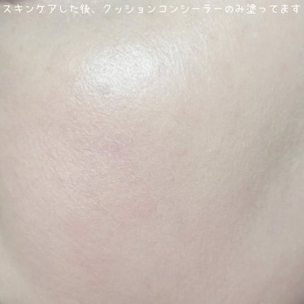 スーン クッションコンシーラー /エリザベス/クッションファンデーションを使ったクチコミ(9枚目)
