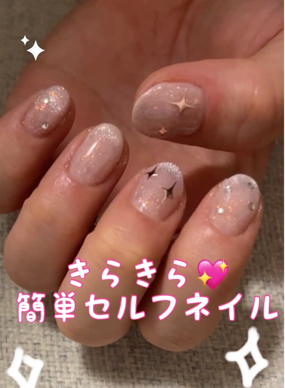 ジェルネイル(ライト対応)/セリア/ジェルネイルを使ったクチコミ(1枚目)