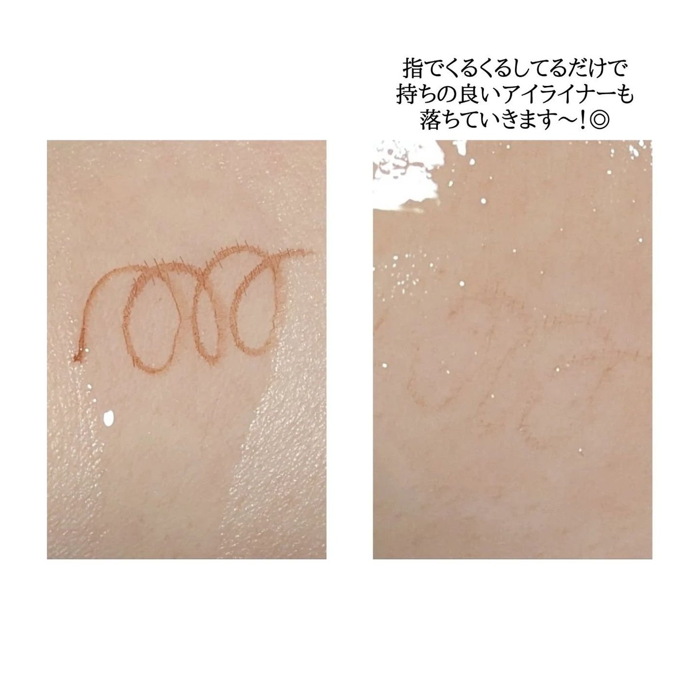 エクストラオイルクレンジング/Cure/オイルクレンジングを使ったクチコミ(3枚目)