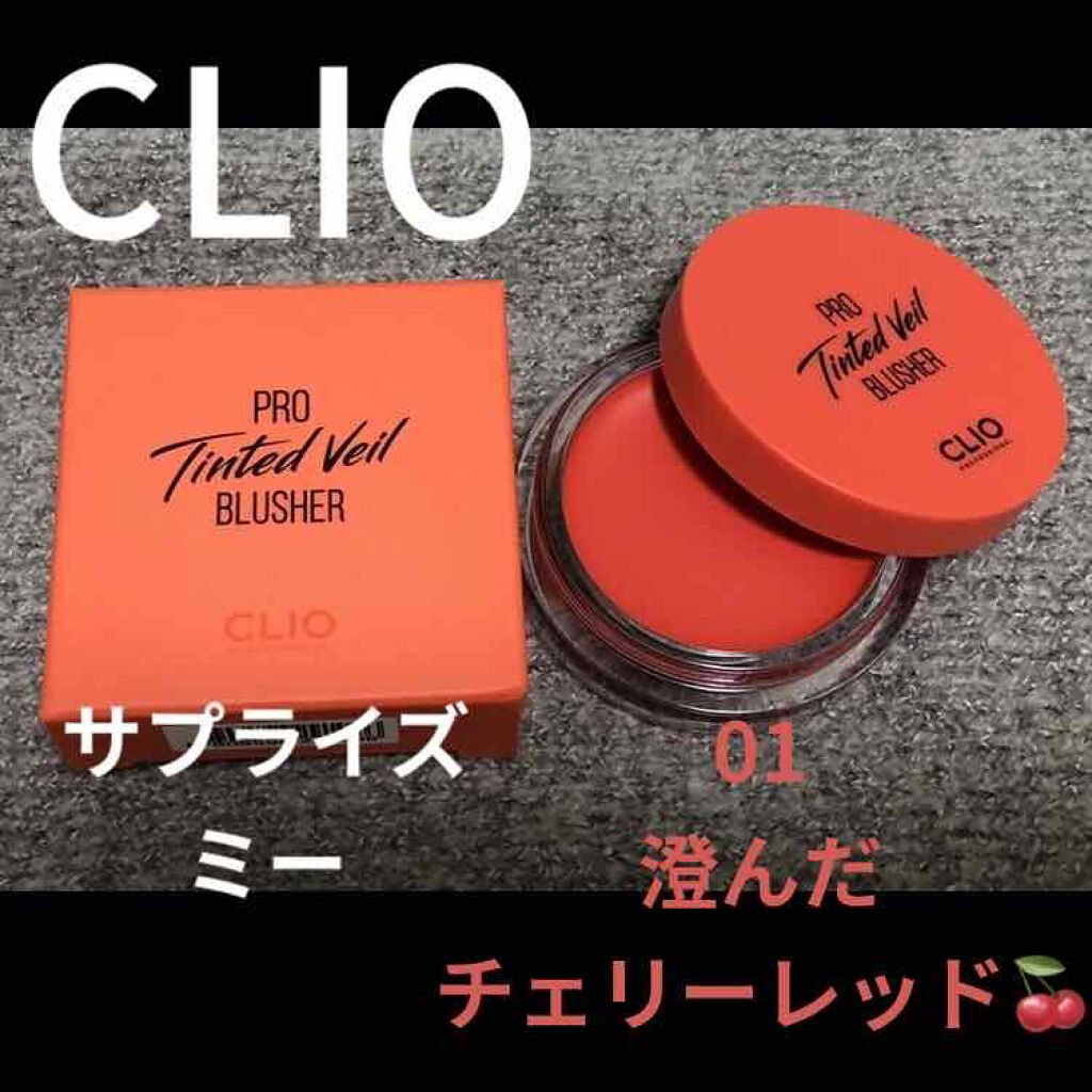 TINTED VEIL BLUSHER/CLIO/ジェル・クリームチークを使ったクチコミ（1枚目）