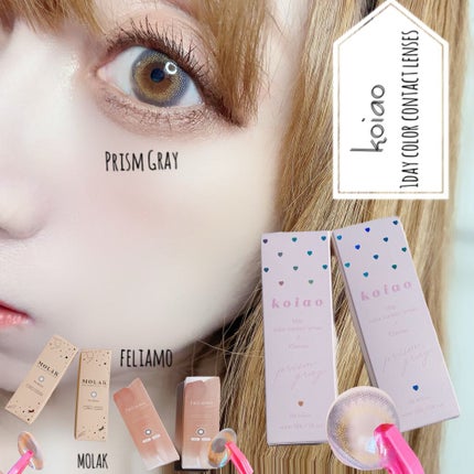 feliamo 1day/feliamo/ワンデー(1DAY)カラコンを使ったクチコミ(1枚目)