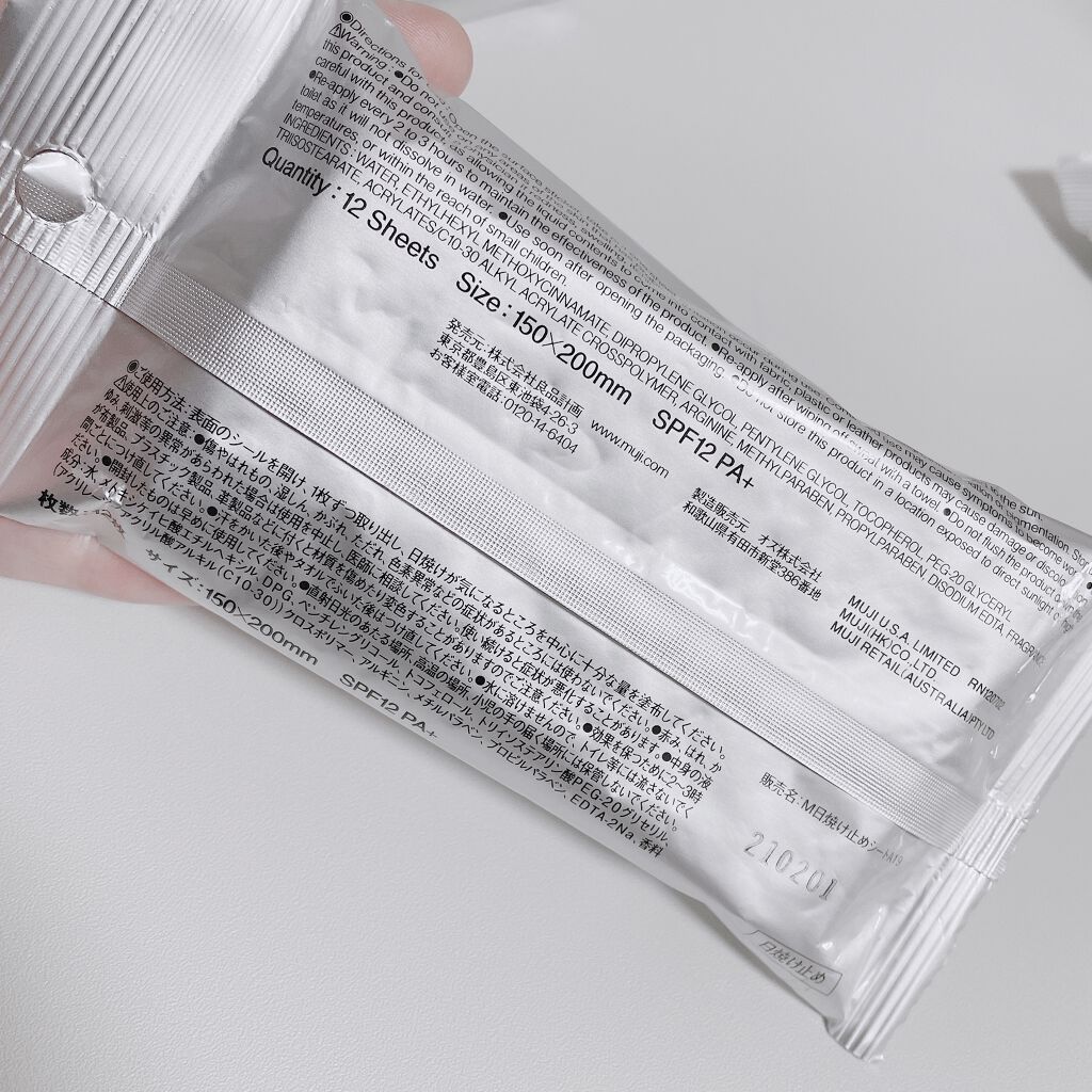 日焼け止めシート/無印良品/日焼け止めローションを使ったクチコミ（2枚目）