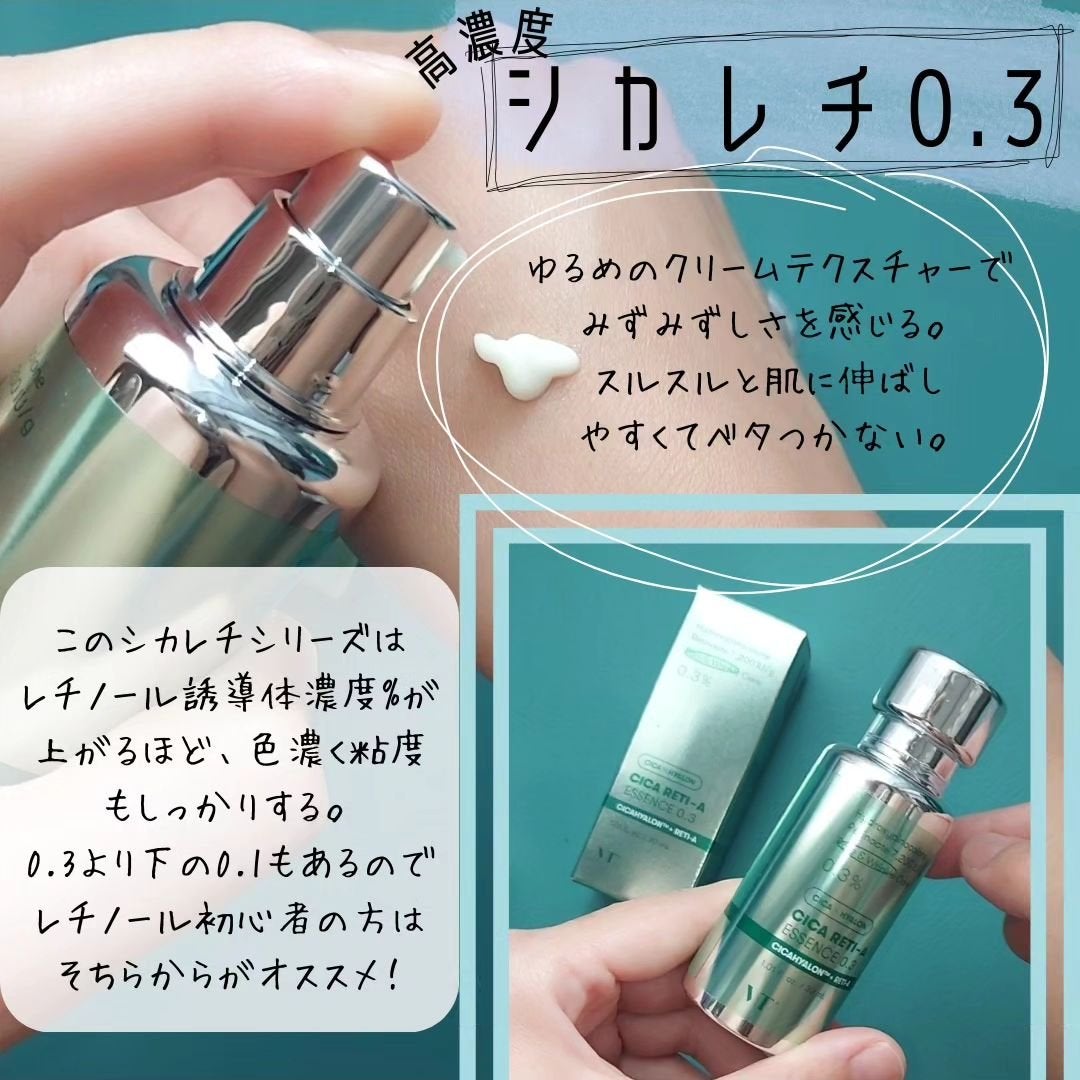 CICA デイリースージングマスク/VT/シートマスク・パックを使ったクチコミ(2枚目)