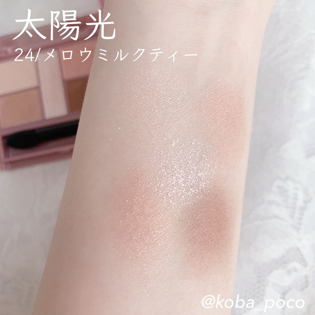 パーフェクトスタイリストアイズ/キャンメイク/アイシャドウパレットを使ったクチコミ(2枚目)