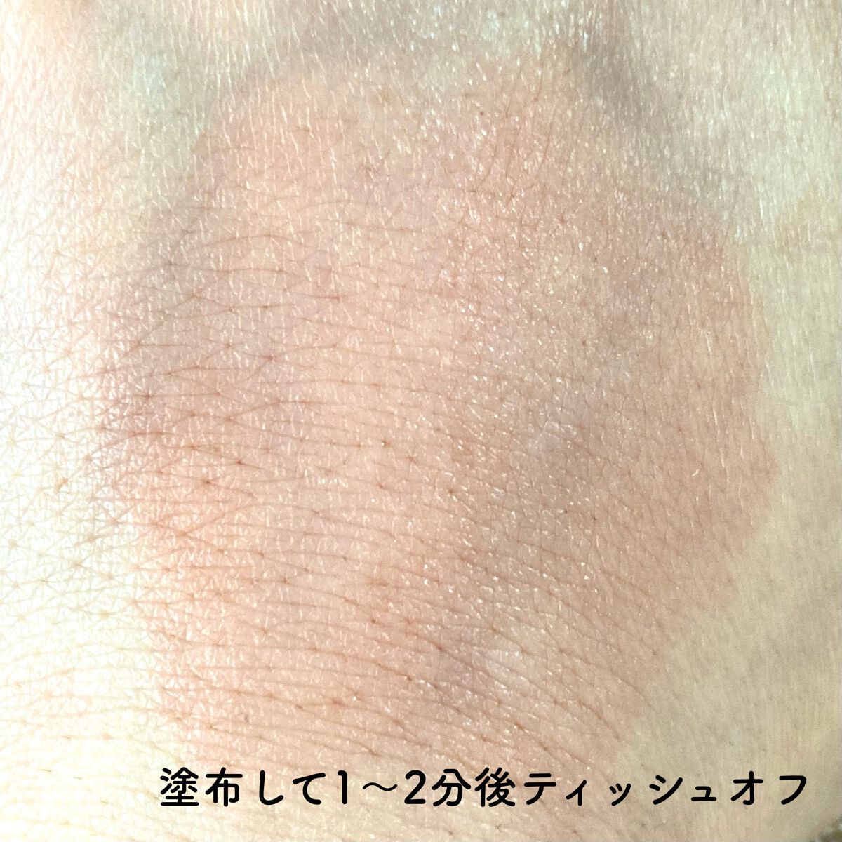 リップカラーシールド/CEZANNE/口紅を使ったクチコミ(6枚目)