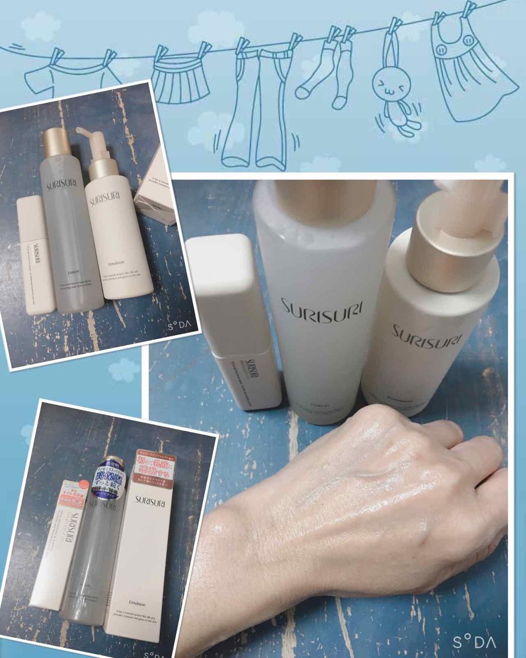 SURISURI 薬用オイル/R&/美容液を使ったクチコミ（1枚目）