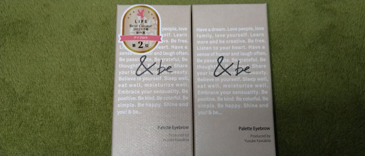 パレットアイブロウ/&be/パウダーアイブロウを使ったクチコミ(2枚目)