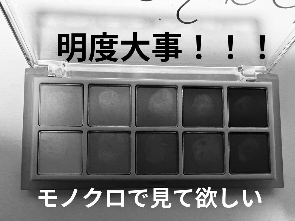 ベターザンパレット/rom&nd/アイシャドウパレットを使ったクチコミ（1枚目）