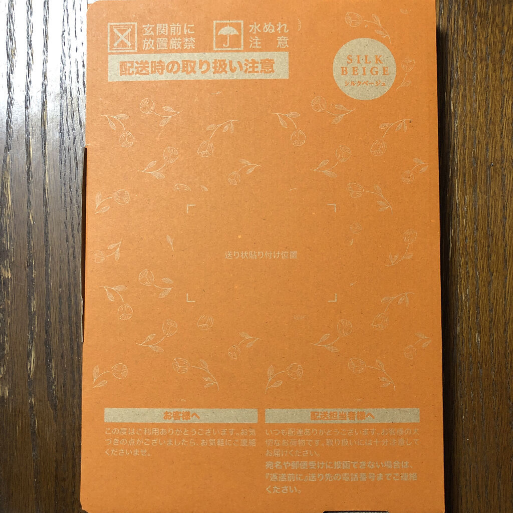 美フィットマスク/アイリスオーヤマ/マスクを使ったクチコミ（2枚目）