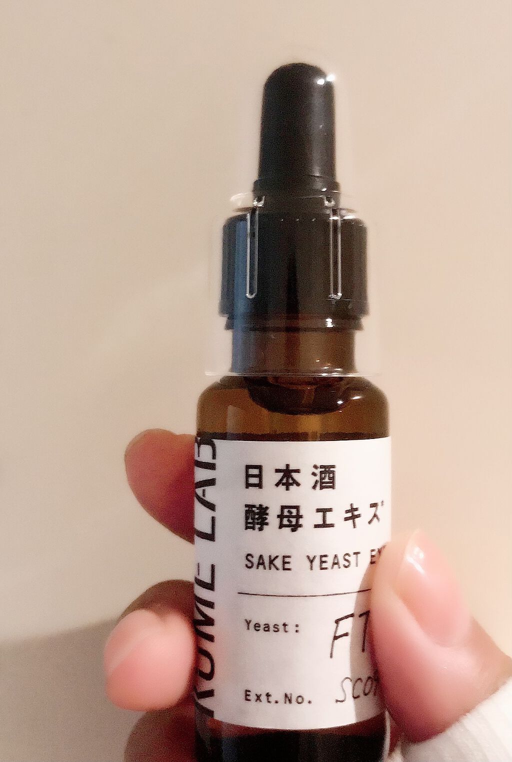 日本酒酵母エキス/KOME LAB/美容液を使ったクチコミ（1枚目）