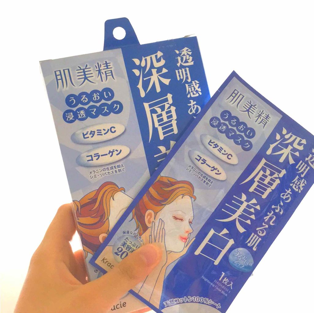 うるおい浸透マスク (深層美白)(旧)/肌美精/シートマスク・パックを使ったクチコミ（1枚目）