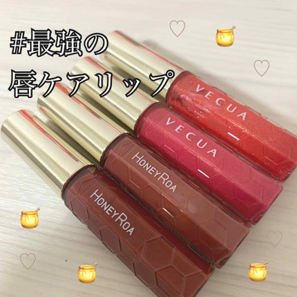 ハニーラスター r/ROAlív/リップグロスを使ったクチコミ(1枚目)