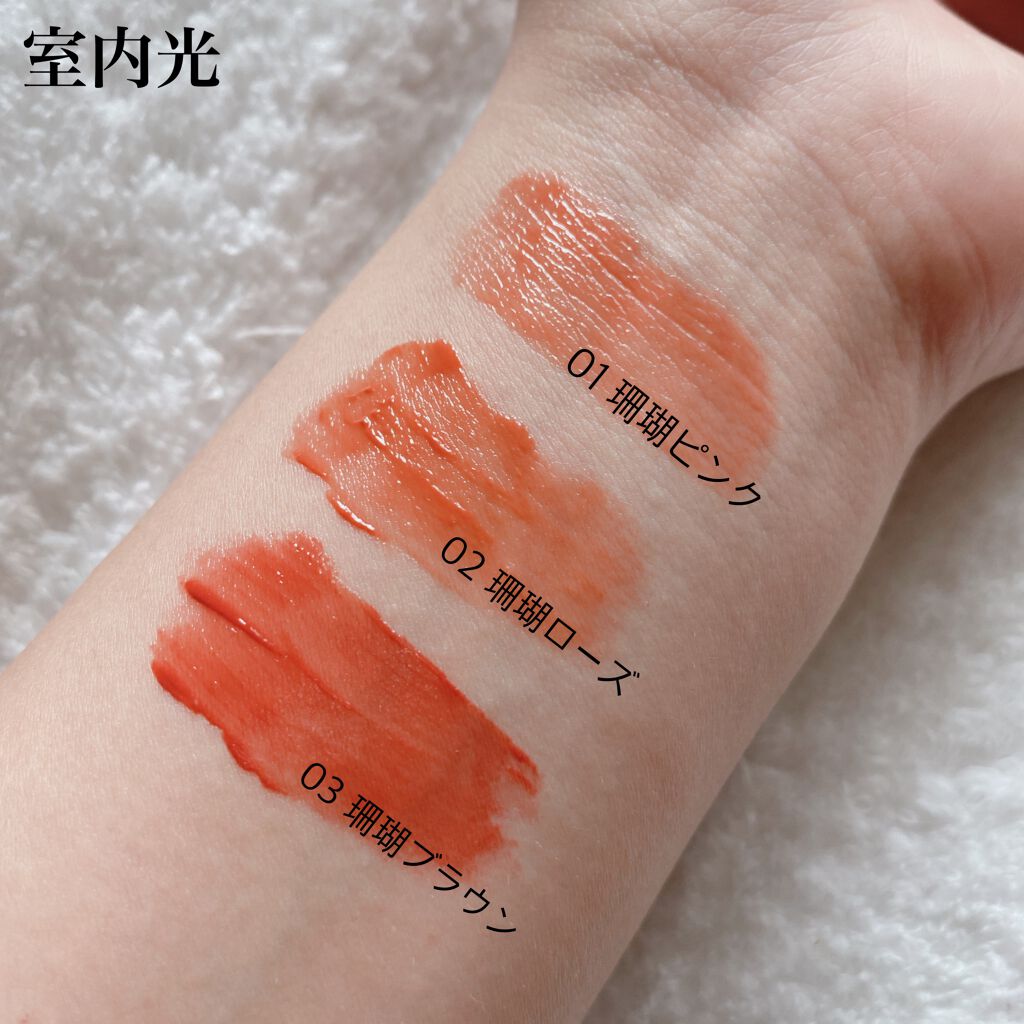 ニュアンスラップティント/Fujiko/リップティントを使ったクチコミ(3枚目)