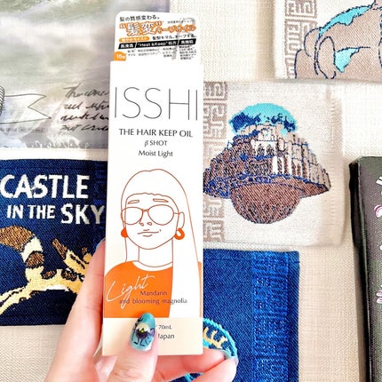イッシ ザ ヘアキープオイルβショット モイスト/ISSHI/ヘアオイルを使ったクチコミ(1枚目)