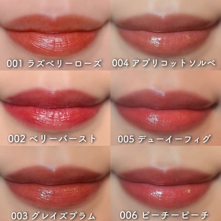 ジェリー ティント リップカラー/REVLON/リップティントを使ったクチコミ(6枚目)