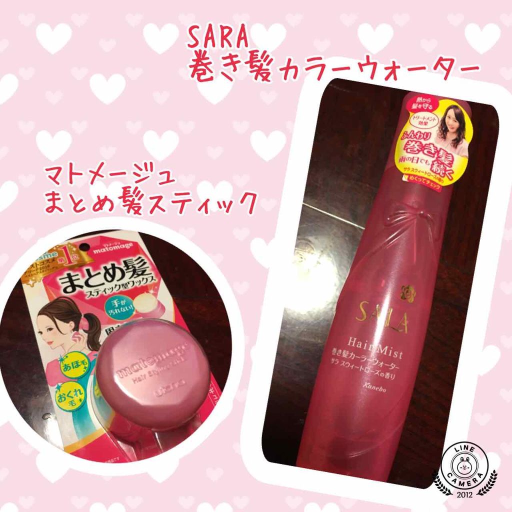 まとめ髪スティック レギュラー/マトメージュ/ヘアワックス・クリームを使ったクチコミ（2枚目）