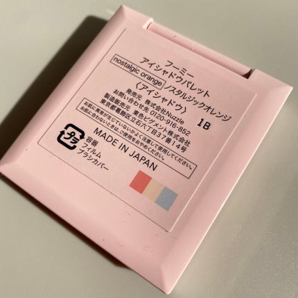 フーミー アイシャドウパレット/WHOMEE/アイシャドウパレットを使ったクチコミ(10枚目)