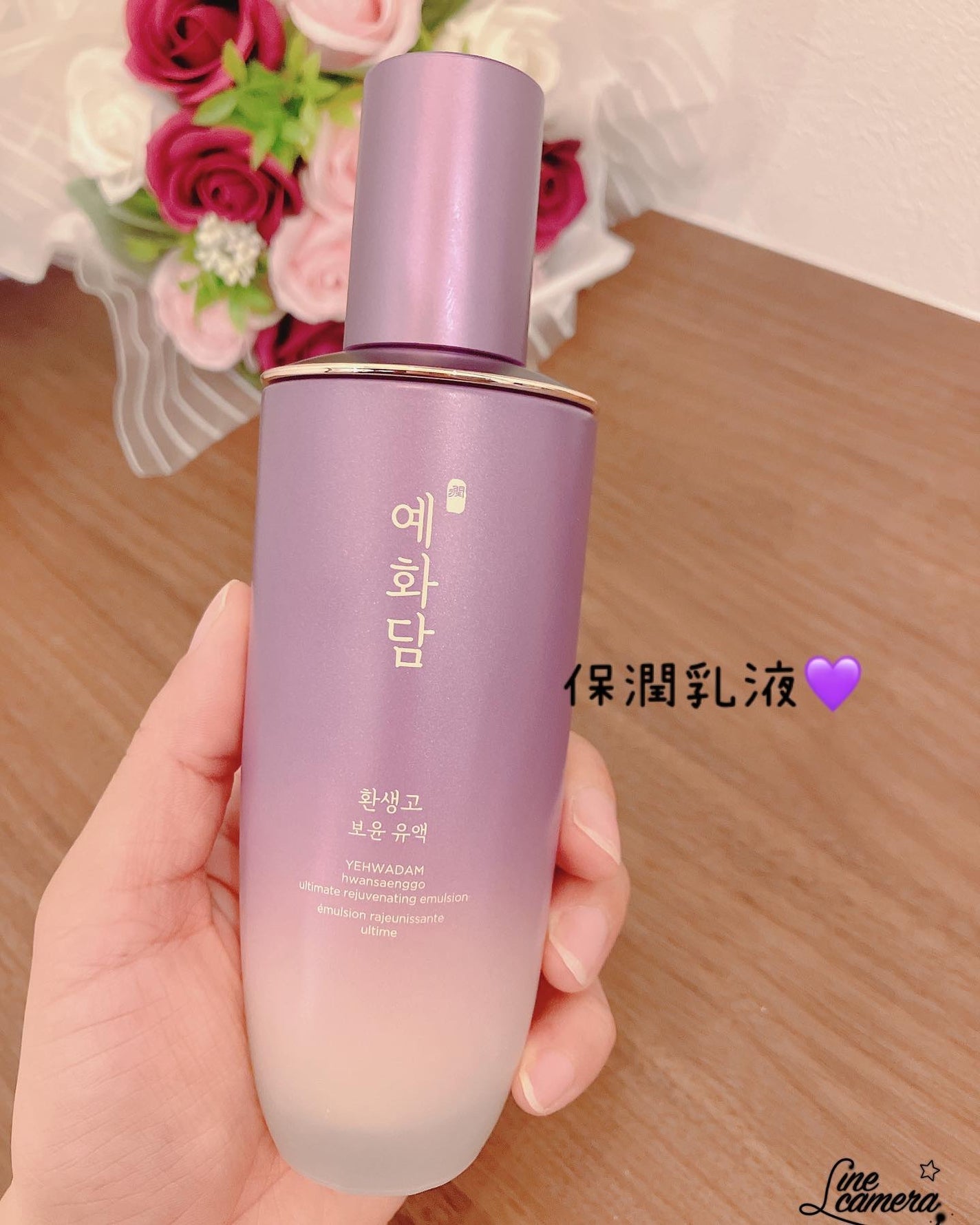 イェファダム還生膏 保潤 2種スペシャルセット/THE FACE SHOP/スキンケアキットを使ったクチコミ(6枚目)