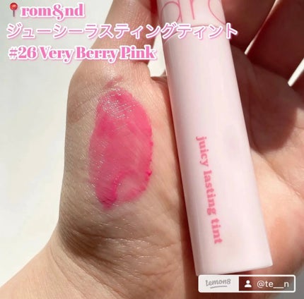 ジューシーラスティングティント/rom&nd/リップティントを使ったクチコミ(6枚目)