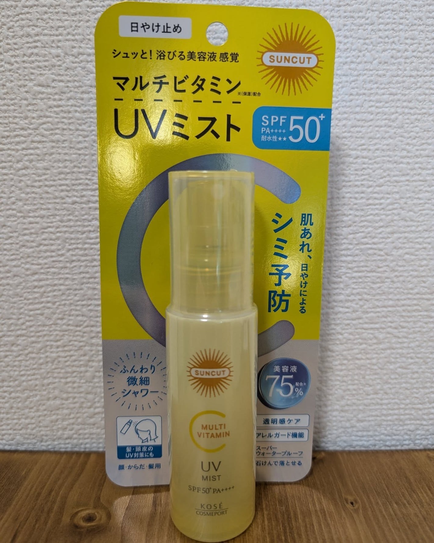 サンカットR マルチビタミンUV ミスト/サンカット®/日焼け止めミスト・スプレーを使ったクチコミ(1枚目)