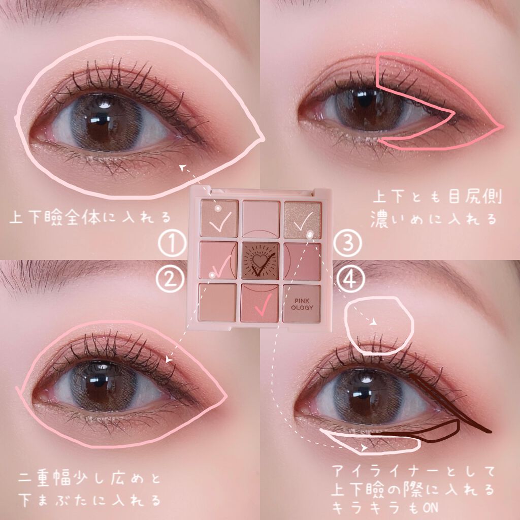 マイフェイブムードアイパレット 9カラー/HOLIKA HOLIKA/アイシャドウパレットを使ったクチコミ（3枚目）